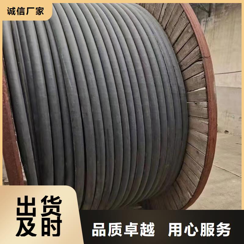 信譽好的絕緣鋁導線回收生產廠家