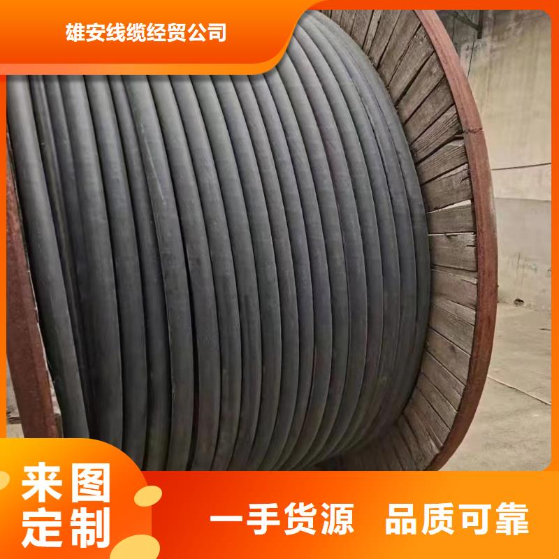 廢舊電纜回收價格是多少一公斤應用廣泛