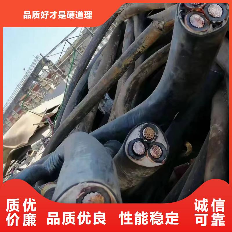 瓊中縣銅芯廢電纜回收價格讓利批發(fā)