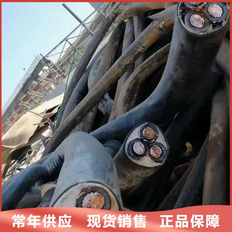 絕緣鋁導線回收保質保量