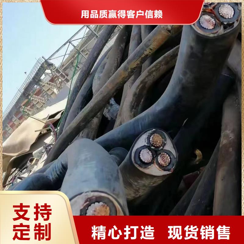 紫銅電纜回收價格2025質保一年