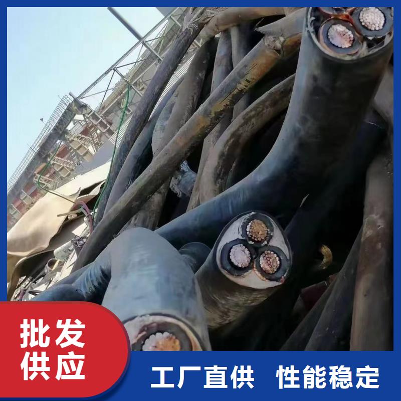 信譽好的絕緣鋁導線回收生產廠家