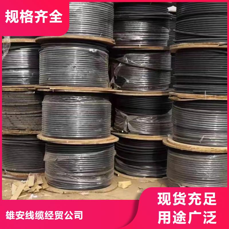 廢舊電纜回收價格是多少優質貨源