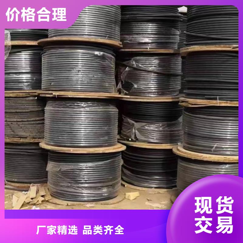 紫銅電纜回收重量計(jì)算公式隨時(shí)來(lái)廠驗(yàn)貨