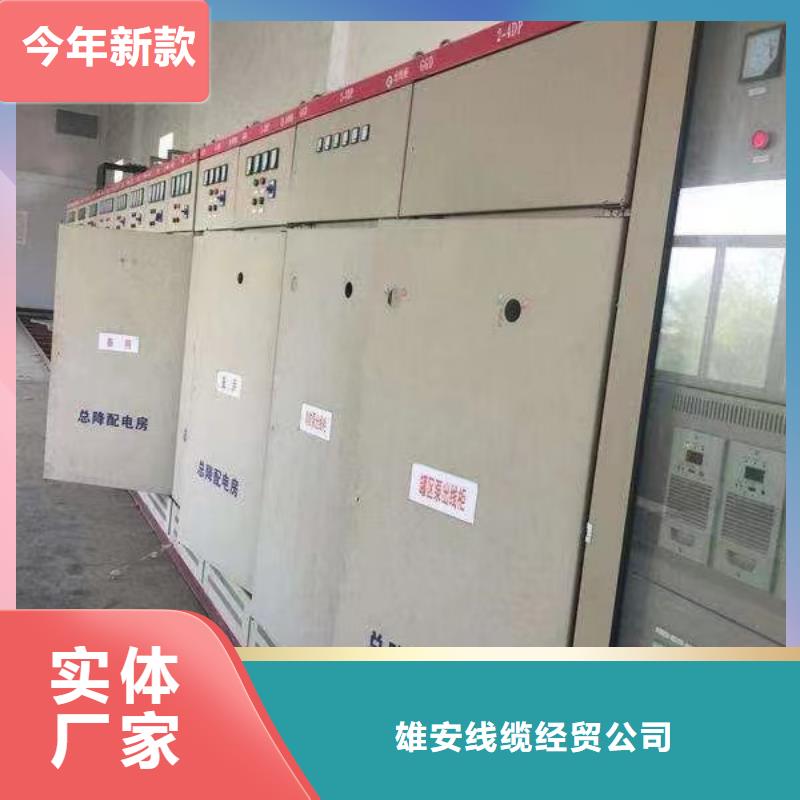 發貨速度快的廢舊電纜回收價格表生產廠家