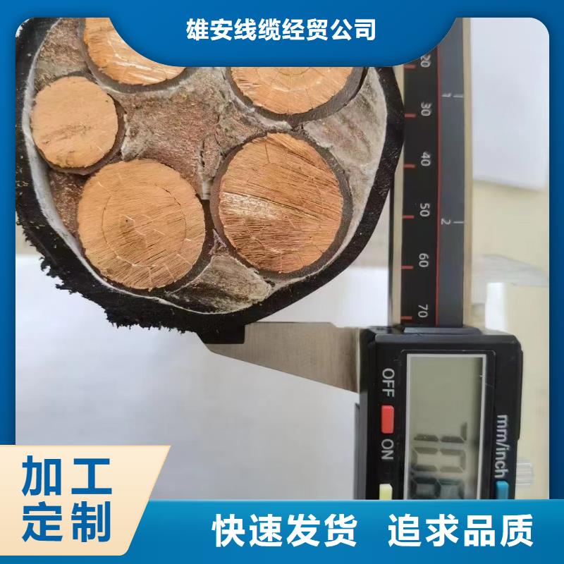 瓊中縣廢舊電纜回收價格表質量為本