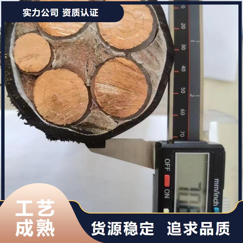 值得信賴的收購舊電纜價格生產廠家