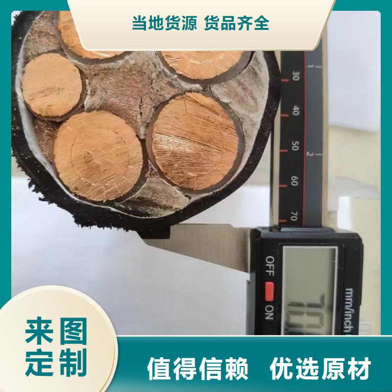廢電纜回收批發廠家價格優惠