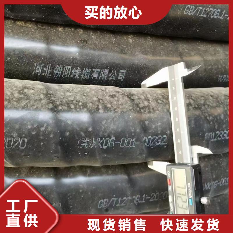 電纜紫銅回收多少錢一斤歡迎詢價