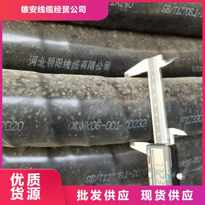 廢舊電纜回收多少錢一斤不二之選