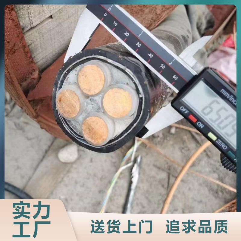 回收廢電纜廠家現貨直銷