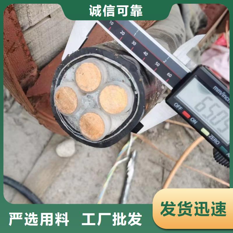 瓊中縣廢舊電纜回收價格表質量為本