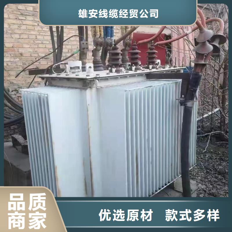 廢電纜回收價格表貨真價實