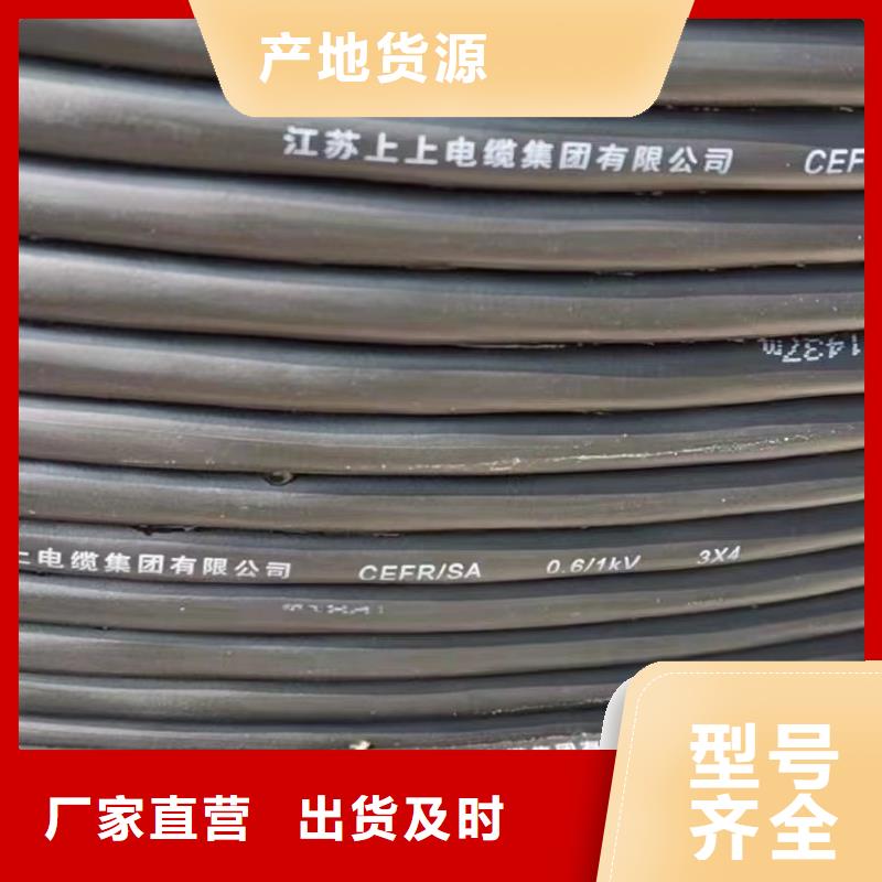 二手電線電纜設(shè)備回收產(chǎn)品詳細(xì)介紹