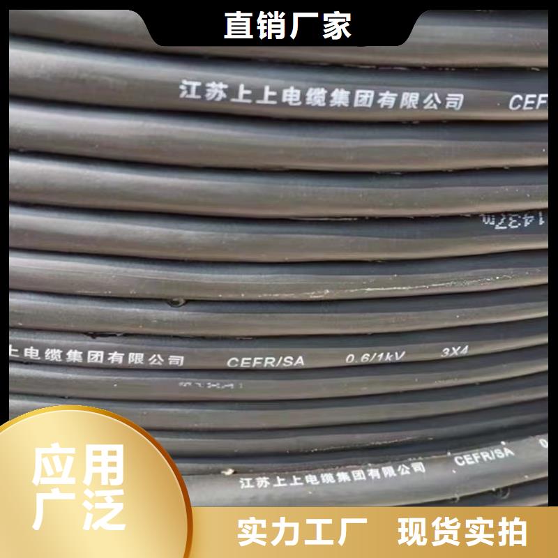 饋線回收,回收饋線,回收通信余料型號齊全