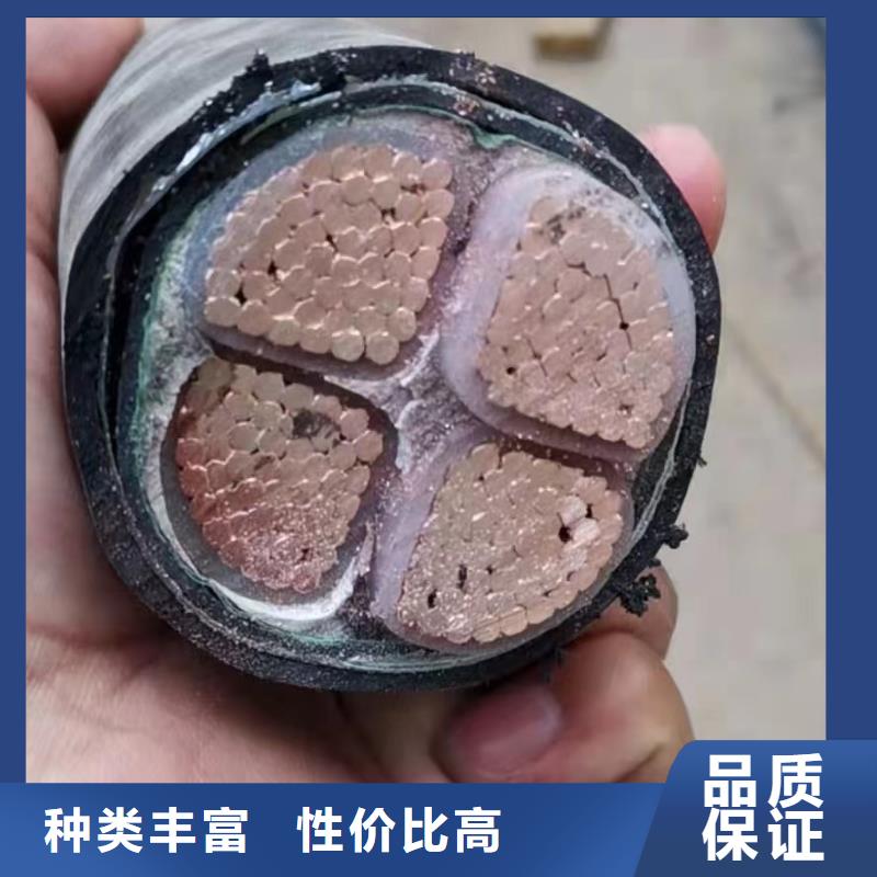 采購廢舊鋁電纜回收價格表_認準雄安線纜經貿公司_值得信賴