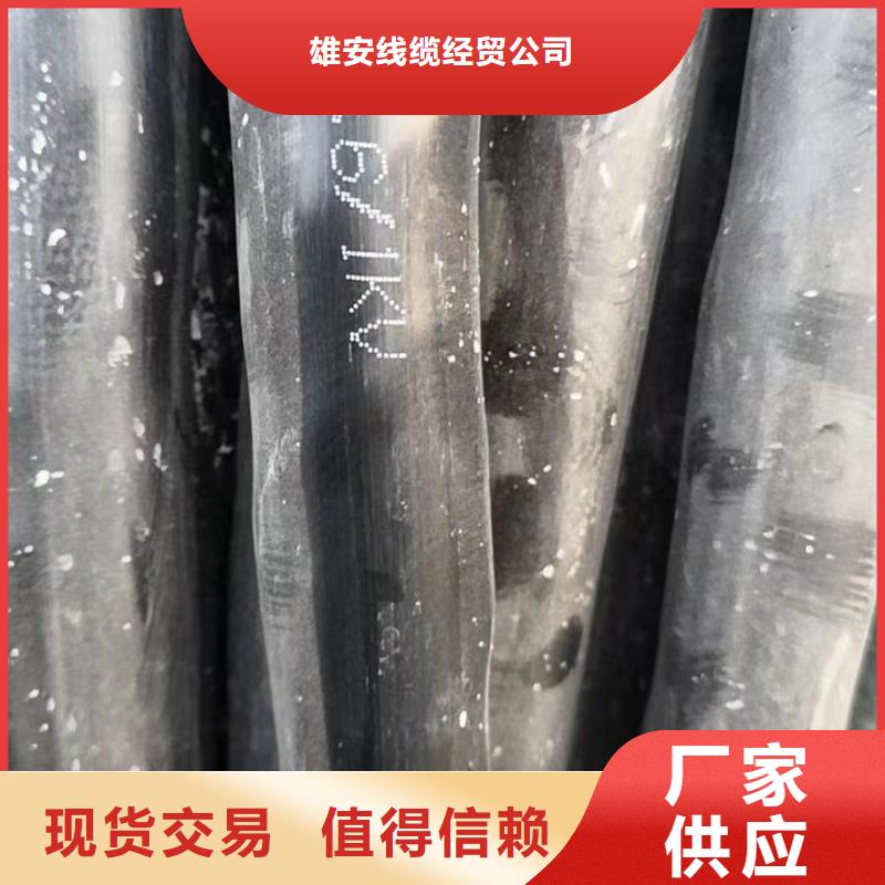 收購二手廢舊電纜回收質量優異