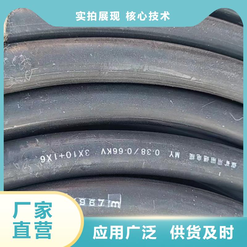 找廢舊電纜回收-現貨充足有保障