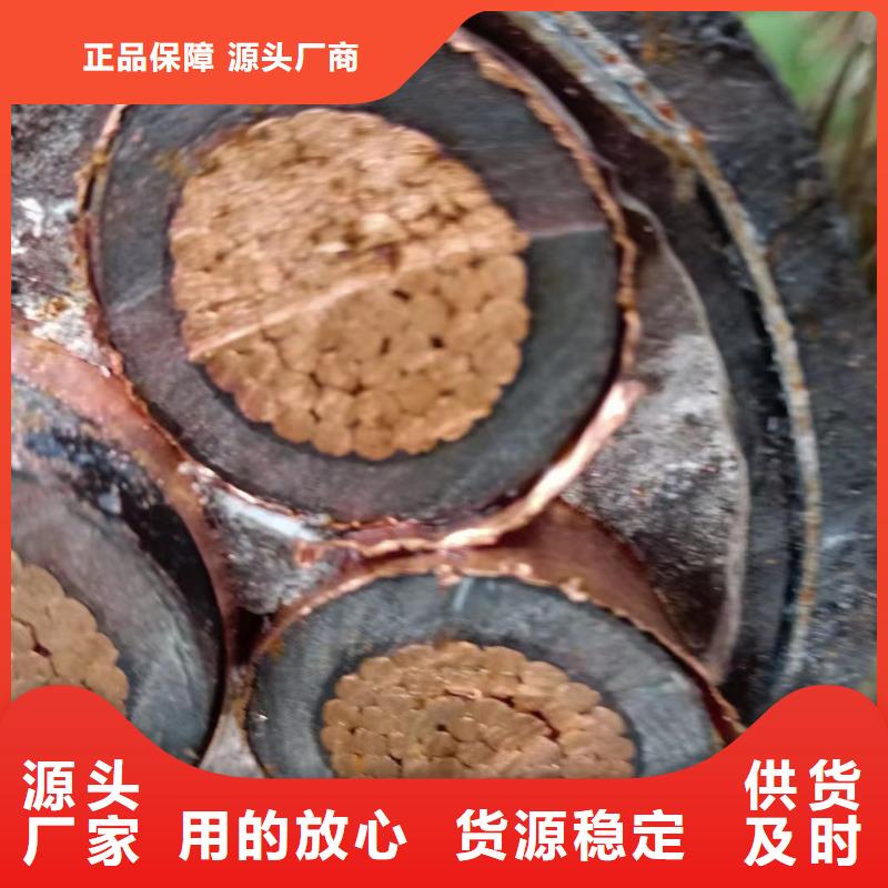 廢舊電纜回收價格是多少優質貨源