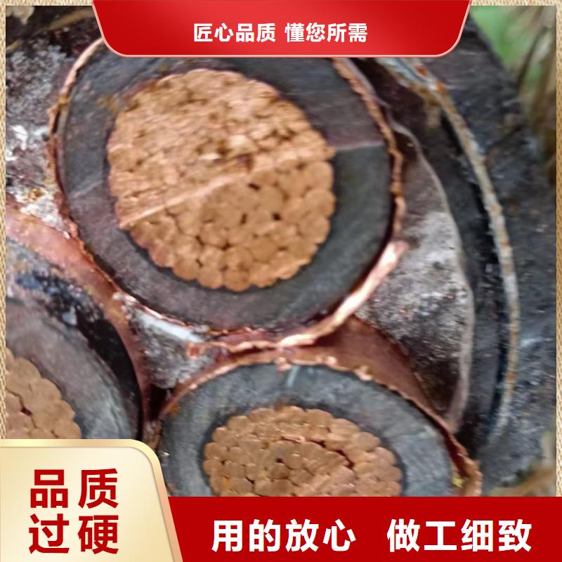 二手高压电缆回收询问报价-高低压电缆
