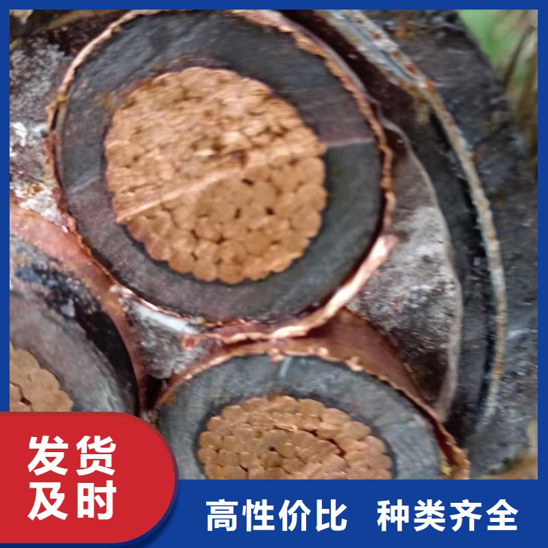 值得信賴的收購舊電纜價格生產廠家