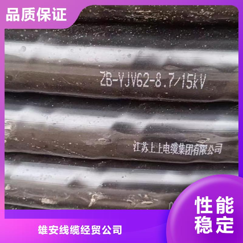 電纜回收怎么計算全國走貨-拆除
