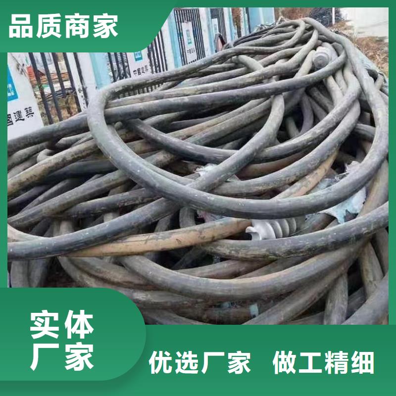 三沙市規格齊全的高壓電纜回收多少錢一噸生產廠家