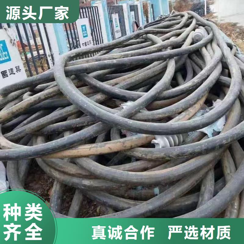瓊中縣銅芯廢電纜回收價格讓利批發(fā)