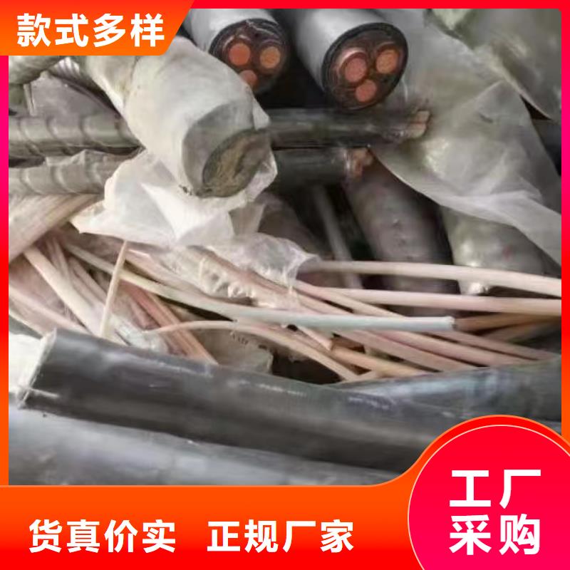 廢舊電纜回收價多少錢一米價格優勢大