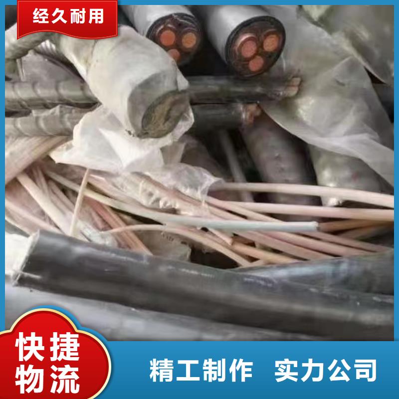 經驗豐富的廢舊鋁導線回收基地
