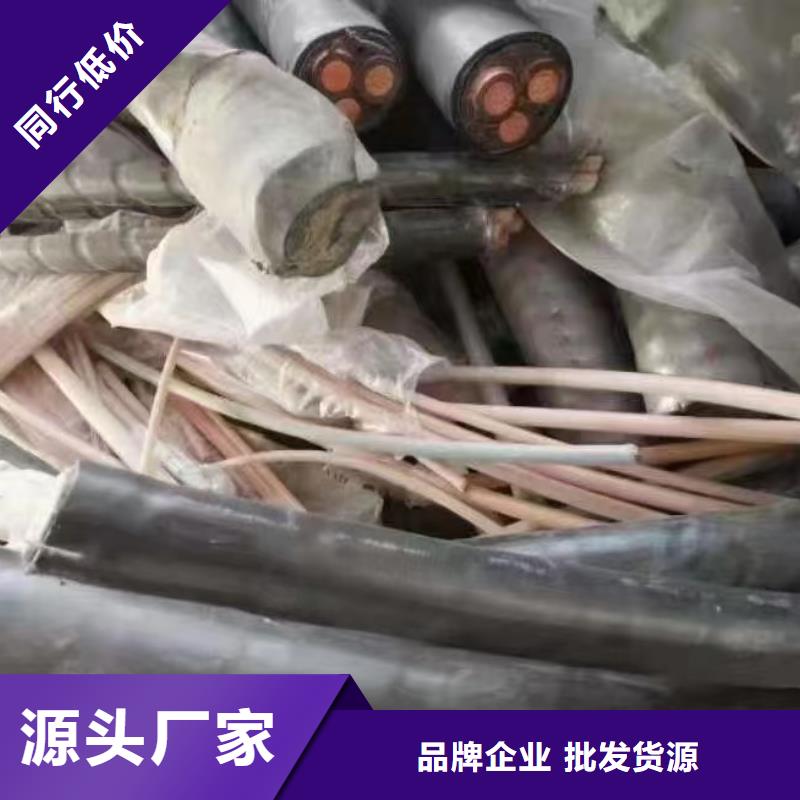 高壓電纜回收多少錢一噸廠家一手貨源