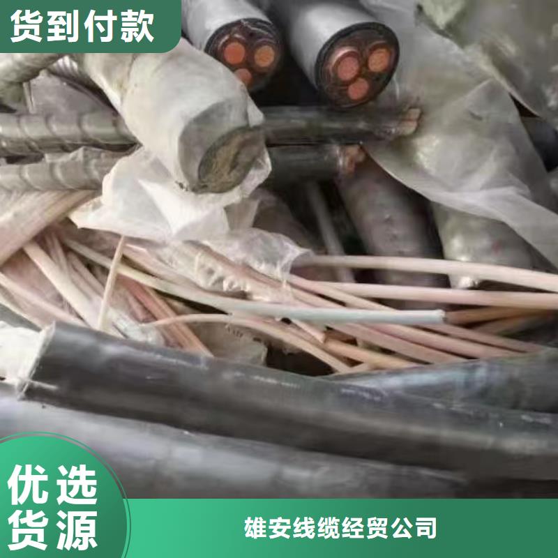 值得信賴的廢舊電纜回收價格多少錢供貨商