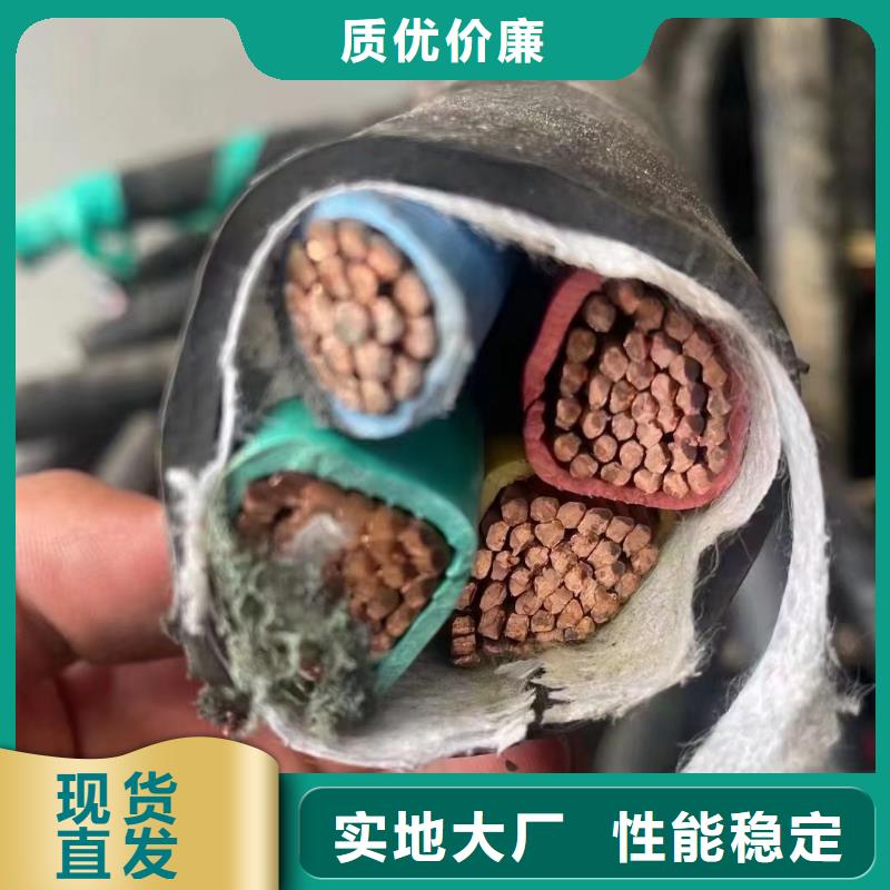 瓊中縣廢舊電纜回收價格表質量為本
