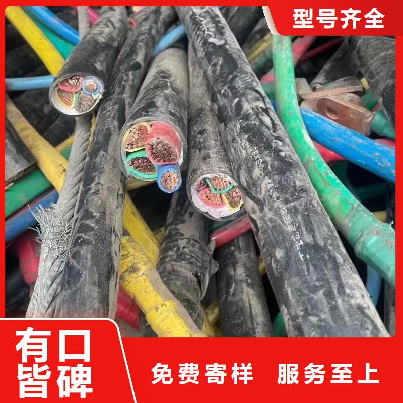 高壓電纜回收多少錢一噸供應(yīng)