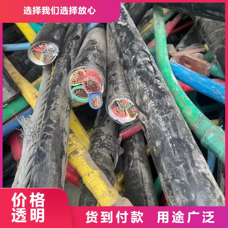 發貨及時的信號電纜回收價格基地
