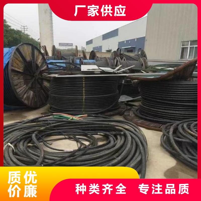 值得信賴的收購舊電纜價格生產廠家