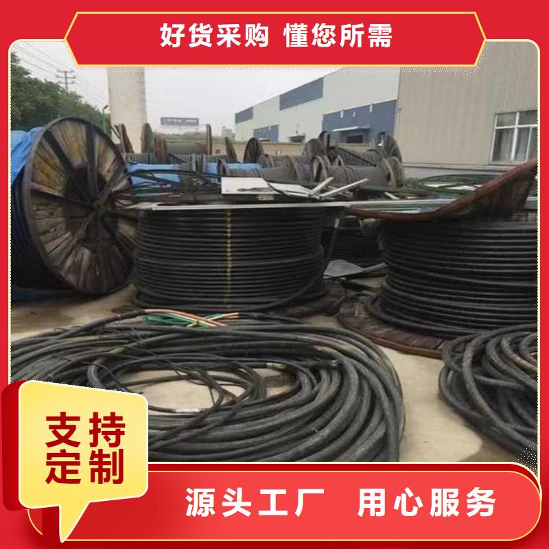 二手電纜回收-二手電纜回收售后保證