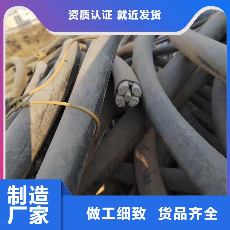 現貨供應全新二手電纜回收_實力廠家