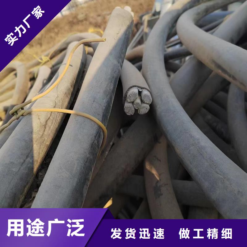 瓊中縣銅芯廢電纜回收價格讓利批發(fā)