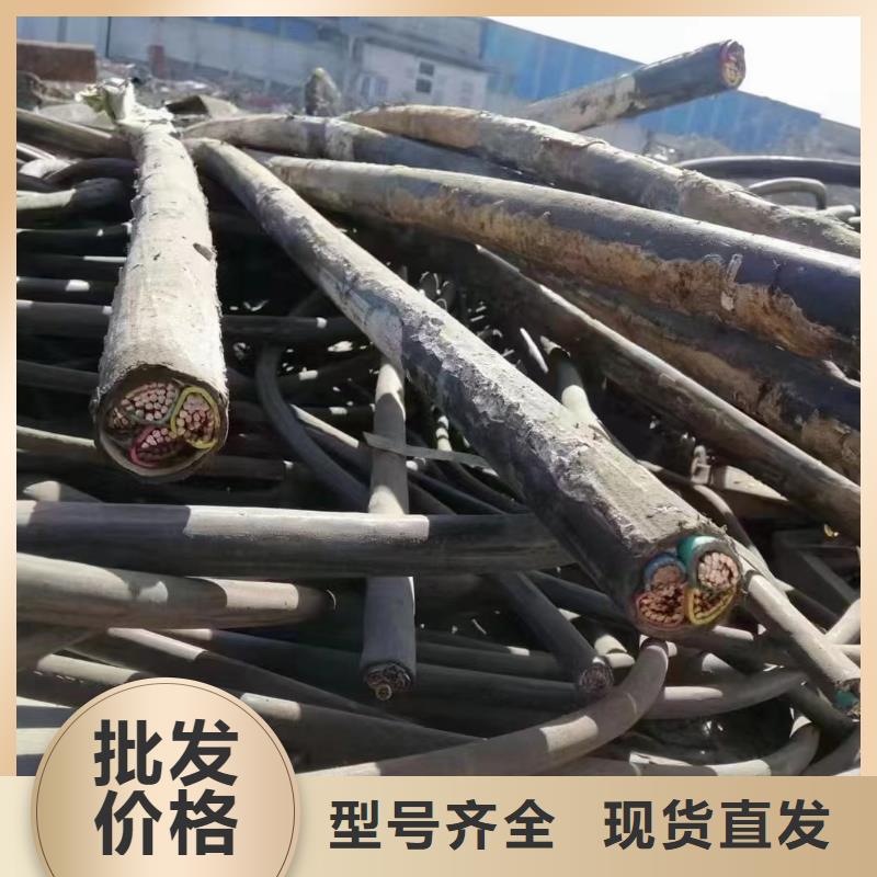 電纜紫銅回收多少錢一斤2025廠家已認證