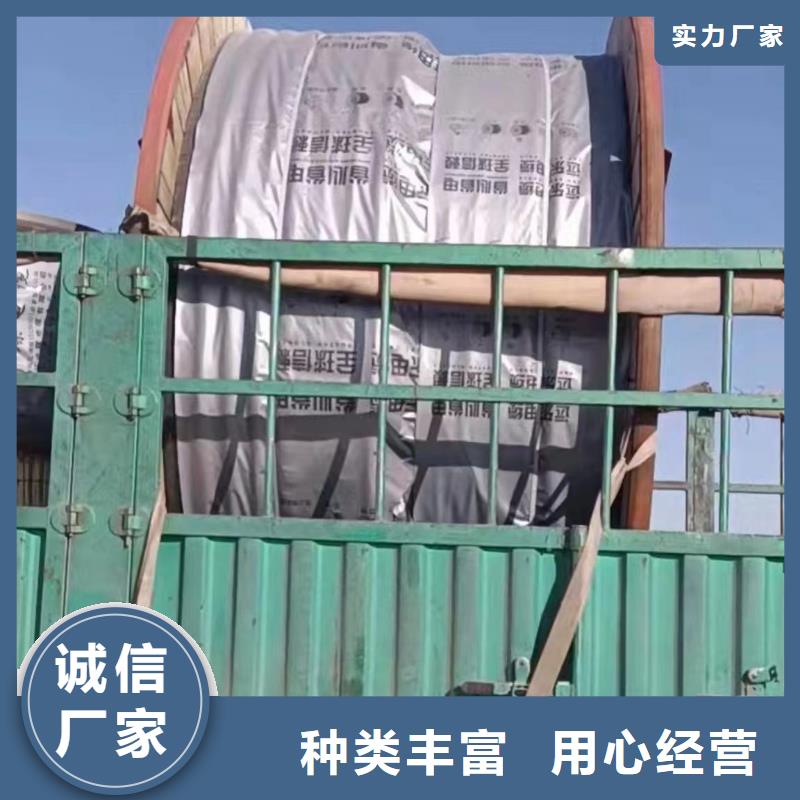 饋線回收,回收饋線,回收通信余料型號齊全