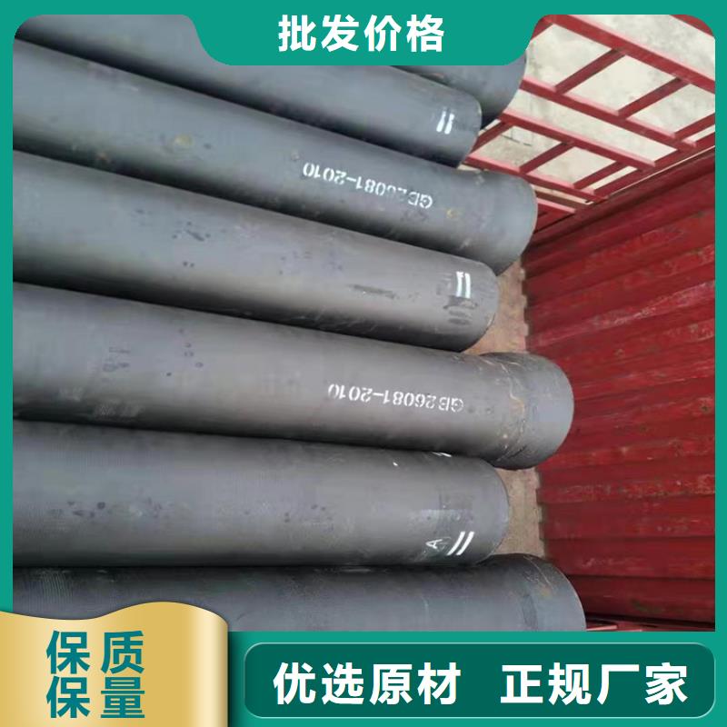 DN800排污球墨鑄鐵管薄利多銷