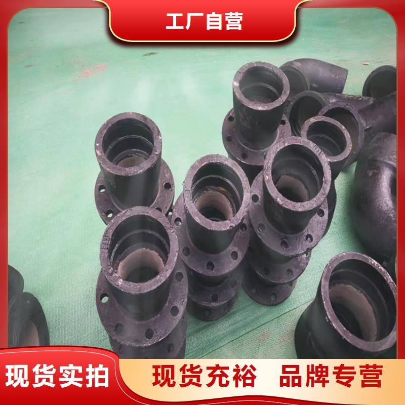 現貨供應T型接口球墨鑄鐵管_生產廠家