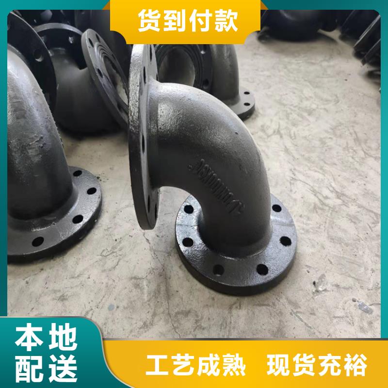 找球墨鑄鐵管彎頭廠家選格瑞管業有限公司

