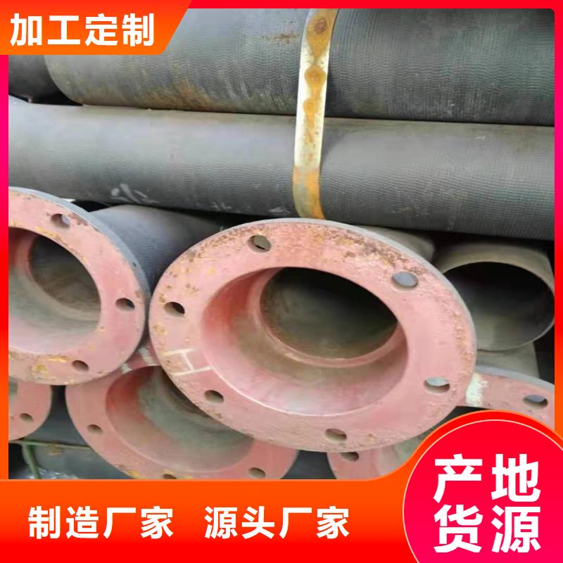雙法蘭球墨鑄鐵管匠心品質(zhì)