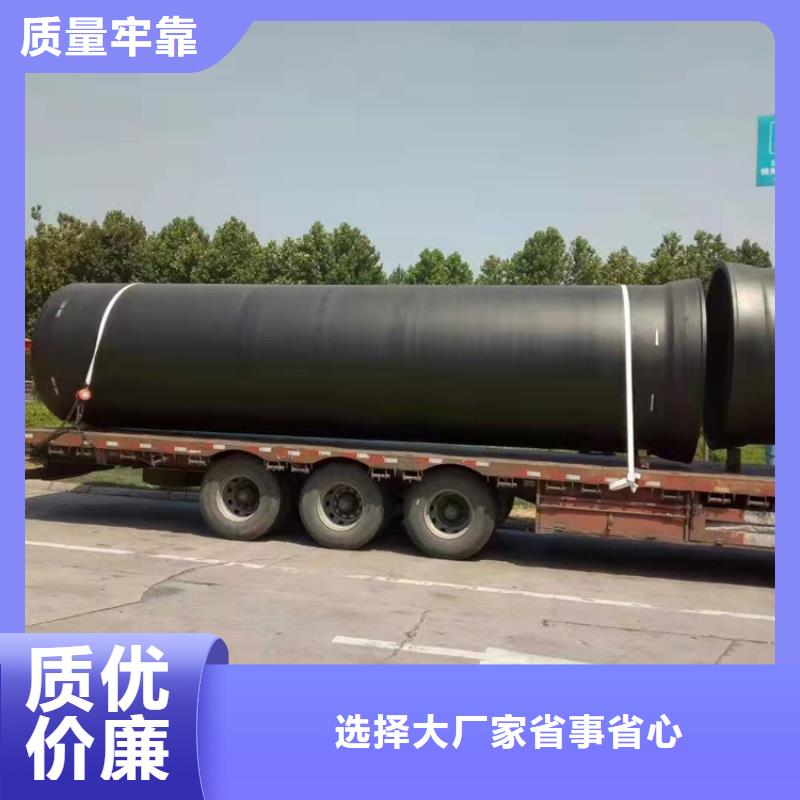 DN200給水球墨鑄鐵管省心的選擇