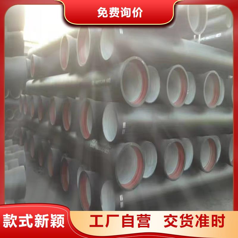 濟鋼球墨鑄鐵管現貨直供價格優