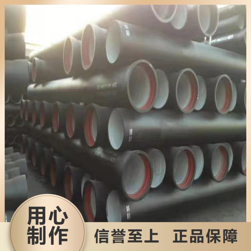 批發自來水用球墨鑄鐵管DN900_廠家