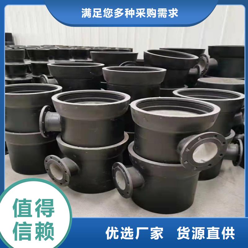 2025##排水球墨鑄鐵管廠家##批發