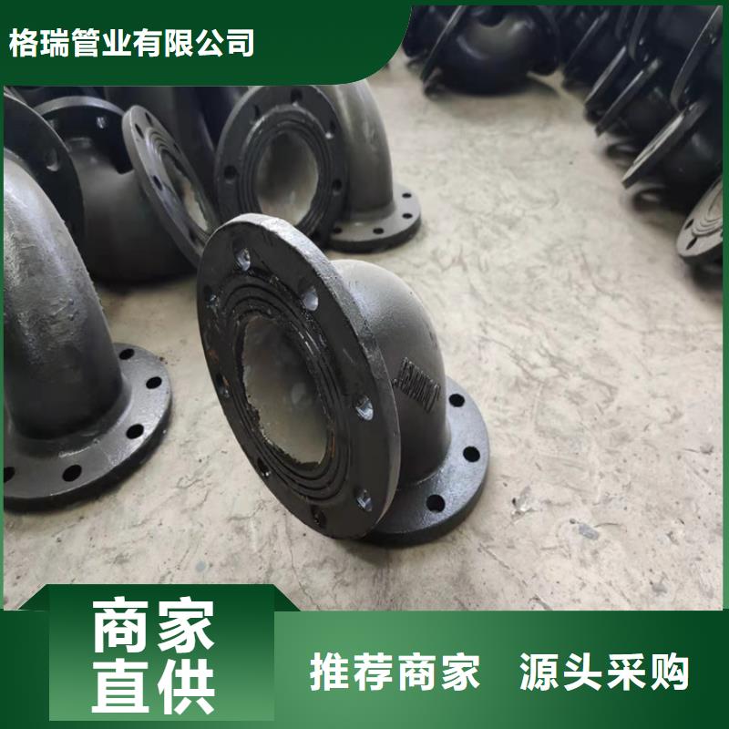  球墨鑄鐵管品質優選